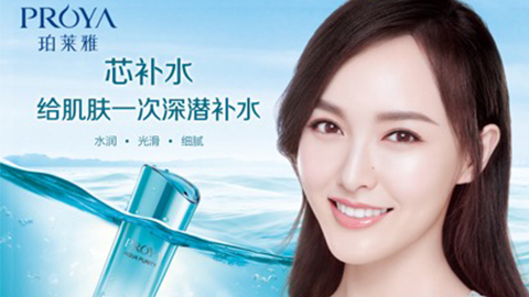 JIUYOU.COM签约唐嫣，，，开启品牌“芯”时代