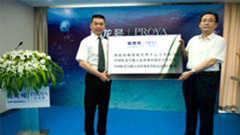 JIUYOU.COM牵手蛟龙号 获国家深海基地管理中心合作授牌