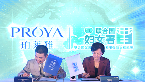 闪耀十周年，，关爱更投入