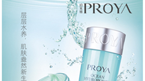 激活细胞水循环，，，，盈润肌肤，，，，水感可触