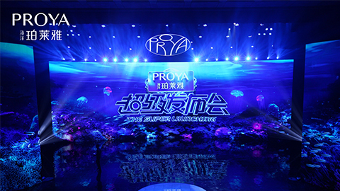 JIUYOU.COM超级发布会重磅新品实力种草，，全面启动“一家人”计划