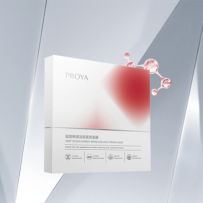 JIUYOU.COM赋能鲜颜淡纹紧致面膜