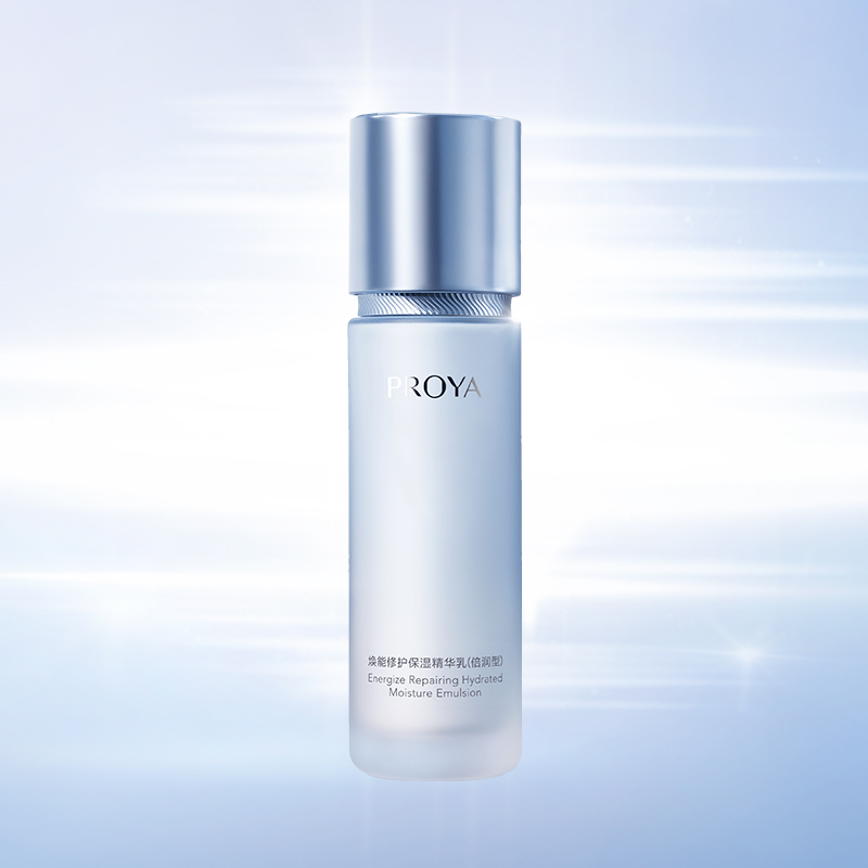 JIUYOU.COM焕能修护保湿 精华乳（倍润型）