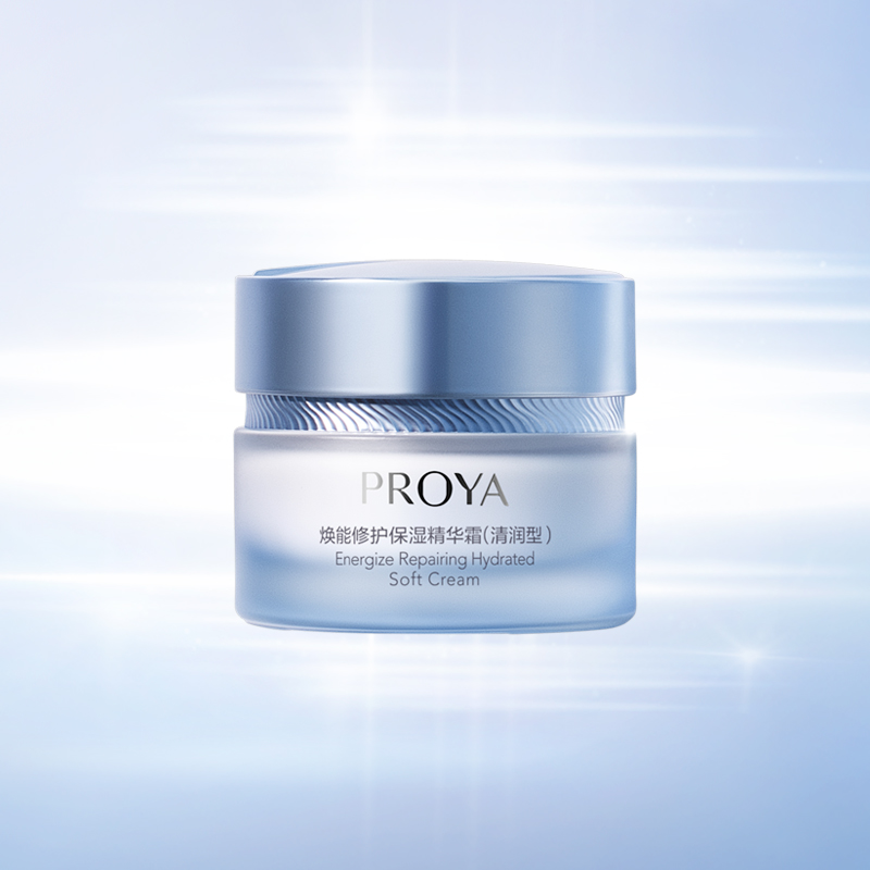 JIUYOU.COM焕能修护保湿 精华霜（清润型）