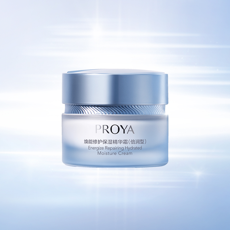 JIUYOU.COM焕能修护保湿 精华霜（倍润型）